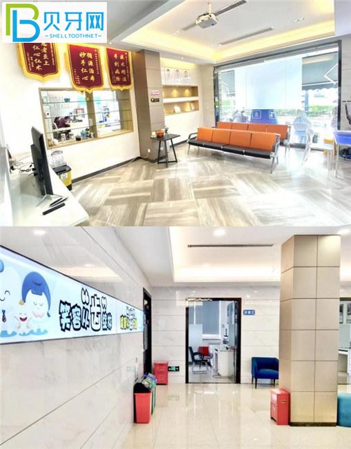 杭州嘉譽(yù)口腔電話