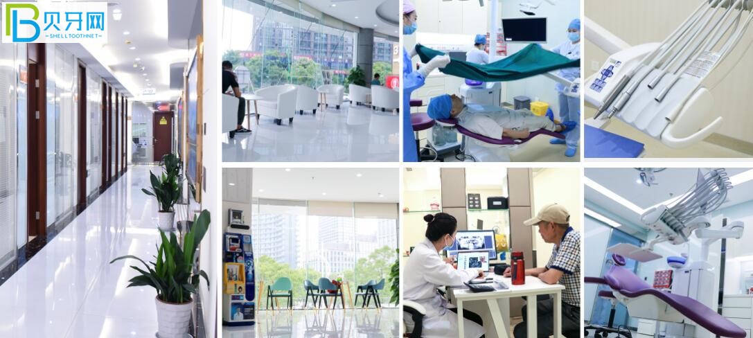 杭州杭數(shù)口腔門(mén)診部口碑怎么樣