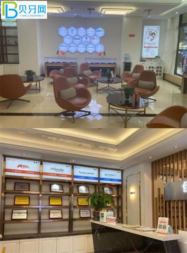 蕪湖伊萊美口腔在哪