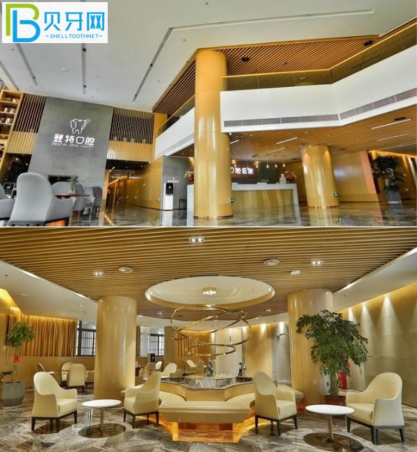 廈門(mén)登特口腔醫(yī)院