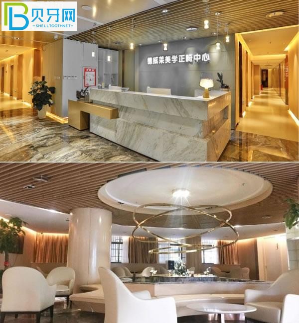 廈門(mén)登特口腔醫(yī)院