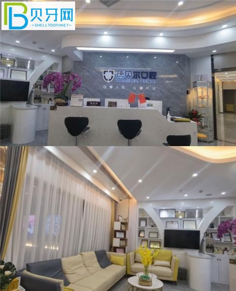 深圳楊珠莉口腔診所怎么樣