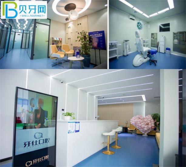 長春牙仕口腔價格表收費標(biāo)準(zhǔn)貴嗎