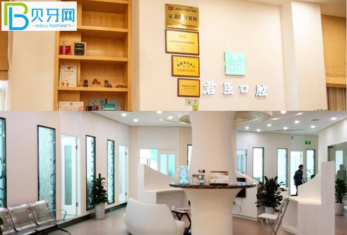 成都君臣口腔是醫(yī)療保險定點機構哦