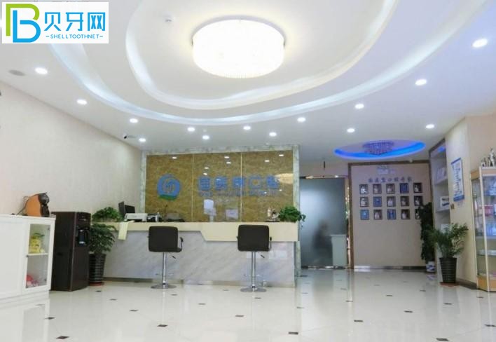 北京國醫(yī)康口腔門診部怎么樣