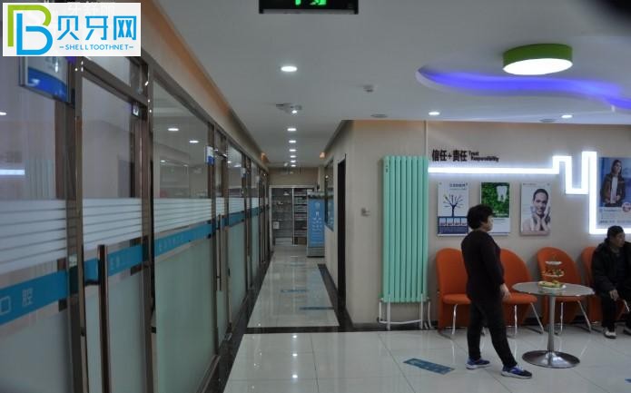 北京國醫(yī)康口腔環(huán)境圖