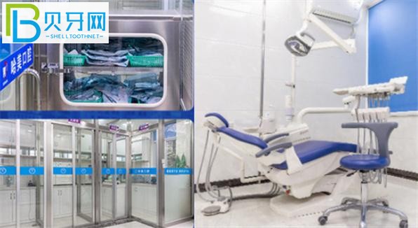 杭州哈美口腔收費(fèi)價(jià)格表