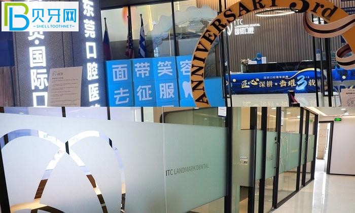 東莞國貿(mào)口腔醫(yī)院怎么樣?評價正規(guī)靠譜價格不貴值得一去!