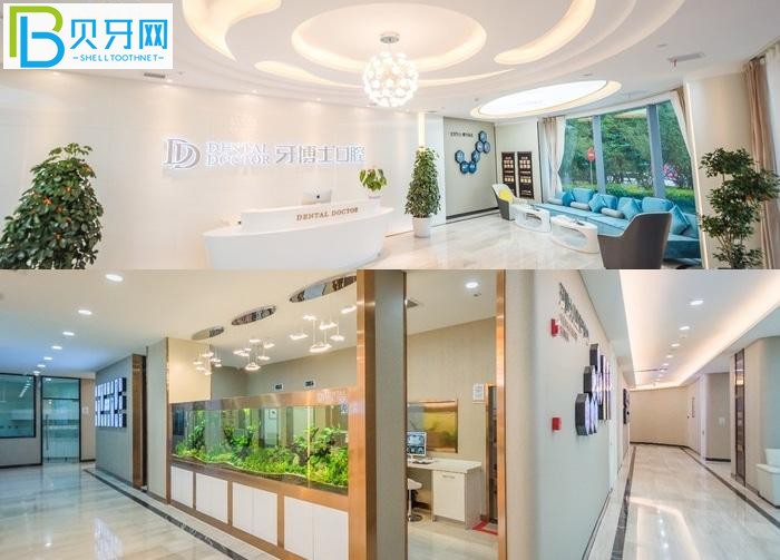 更新昆山牙博士價格表！分享牙友口碑評價：牙博士看牙技術(shù)好還正規(guī)！