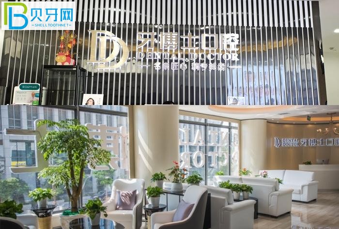 更新昆山牙博士價格表！分享牙友口碑評價：牙博士看牙技術(shù)好還正規(guī)！