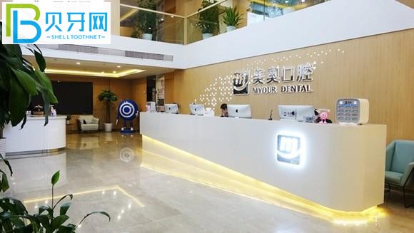 徐州美奧口腔醫(yī)院怎么樣