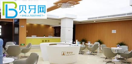 北京中諾口腔怎么樣