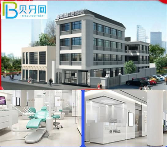 廣州團(tuán)圓口腔醫(yī)院價目表收費貴嗎