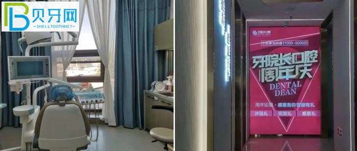 寧德哪里看牙比較好
