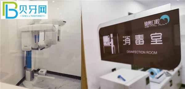 興義德奧口腔電話