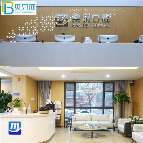 美奧口腔種植牙技術(shù)怎么樣 徐州的單顆半口都多少錢？