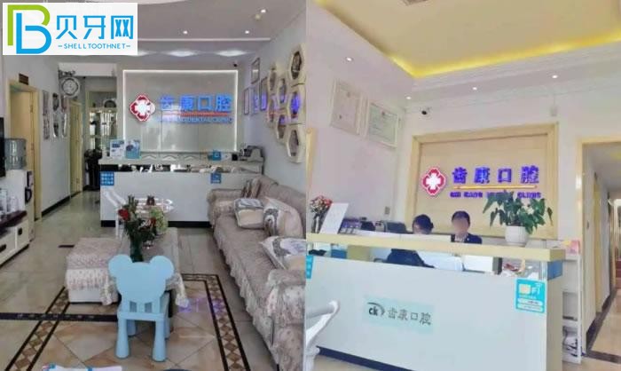 北京有名的私立口腔醫(yī)院