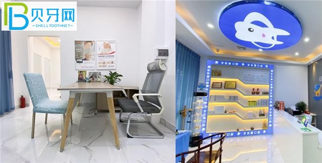 韶關牙樂康口腔電話