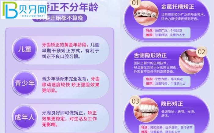 廣州美萊口腔就診體驗如何？技術(shù)好還性價比高的廣州口腔醫(yī)院愛了愛了！