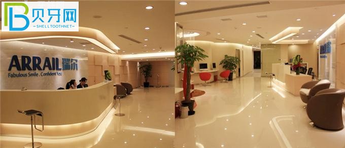 深圳瑞爾齒科收費價目表