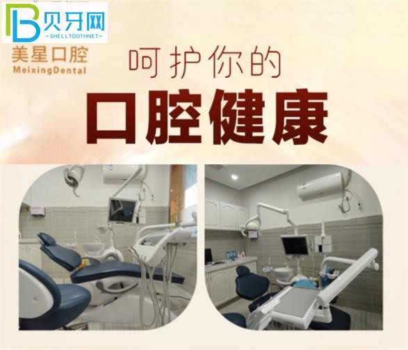 武漢美星口腔環(huán)境圖片