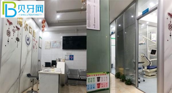 杭州博爾口腔收費標準價格表貴嗎