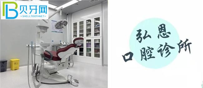 深圳弘恩口腔診所能用社?？▎?/></p>
<p>客戶 3：</p>
<p>去年，我媽媽一直對弘恩牙科做的種植牙質(zhì)量贊不絕口。因為長了齙牙，想做正畸的時間長了，對其他口腔醫(yī)院不滿意，才被帶到這里面診。令人愉快且負(fù)擔(dān)得起，這是一家可靠的牙醫(yī)。</p>
<p>我做的是比較舒服的隱形正畸2萬多。趁著活動期間1萬元左右的優(yōu)惠，戴了一段時間牙套就習(xí)慣了，確實感覺不錯。</p>
            <p>以上是關(guān)于<strong>深圳弘恩口腔診所收費價格貴嗎，種植牙正畸等醫(yī)生技術(shù)好不好</strong>的相關(guān)介紹，想要了解更多醫(yī)生，案例等內(nèi)容，歡迎在線咨詢客服哦。</p>
            <div   id="d5pk5h4"   class="content_tag">
                <div   id="lk5kogj"   class="content_tag_left">關(guān)鍵詞：</div>
                <div   id="410crnf"   class="content_tag_right">
                     
                    <a class="content_tag_right_item" href="/tag/%E7%A7%8D%E7%89%99">種牙</a> 
                     
                    <a class="content_tag_right_item" href="/tag/%E6%AD%A3%E7%95%B8">正畸</a> 
                     
                    <a class="content_tag_right_item" href="/tag/%E5%8F%A3%E8%85%94%E6%8A%A4%E7%90%86">口腔護(hù)理</a> 
                     
                    <a class="content_tag_right_item" href="/tag/%E7%89%99%E7%A7%91">牙科</a> 
                     
                    <a class="content_tag_right_item" href="/tag/%E7%89%99%E9%BD%BF">牙齒</a> 
                    
                </div>
            </div>
            <p class="ask_doctor">
                <a ><img src="/static/images/dibuzx.jpg" title="" alt="在線咨詢" rel="nofollow"></a>
            </p>
            <p class="show_bianji">編輯：</p>
        </div>
        <div   id="5ngkvuq"   class="fr width_fr mohutupian">
            <!--  -->
            <div   id="0bfuwky"   class="zixun_gonglue mt0 margin_l">
                <h3><i></i>牙友點評<a href="/list_3/" class="fr mor_l"><span>更多></span></a></h3>
                 
                <ul>
                    <li>
                        <a href="/list_3/5051.html" class="img"><img src="/static/upload/images/y20221202/z5yxgq1v4dz.jpg" alt="浙江衢州鹿鳴口腔門診怎么樣？"></a>
                        <p class="tit"><a href="/list_3/5051.html">浙江衢州鹿鳴口腔門診怎么樣？</a></p>
                        <p class="txt">浙江衢州鹿鳴口腔門診怎么樣？浙江衢州鹿鳴口腔門診是一家以提供優(yōu)質(zhì)服務(wù)為特色的口碑門診。醫(yī)院環(huán)境溫馨舒適，裝修精致，積累了很好的口碑評價。1.浙江衢州鹿鳴口腔門診···<a href="/list_3/5051.html">[詳細(xì)]</a></p>
                    </li>
                </ul>
                 
                <ul>
                    <li>
                        <a href="/list_3/5050.html" class="img"><img src="/static/upload/images/y20221202/ktg5akngtcc.jpg" alt="蘇州康橋口腔醫(yī)院電話了解詳情，想了解客戶口碑"></a>
                        <p class="tit"><a href="/list_3/5050.html">蘇州康橋口腔醫(yī)院電話了解詳情，想了解客戶口碑</a></p>
                        <p class="txt">有朋友在后臺咨詢。我想知道蘇州康橋口腔醫(yī)院的評價是否好。我還打電話了解細(xì)節(jié)。為什么這么麻煩？本文是小編探店評估記錄。如果你想了解客戶的聲譽，請看這里！一、蘇州康···<a href="/list_3/5050.html">[詳細(xì)]</a></p>
                    </li>
                </ul>
                 
                <ul>
                    <li>
                        <a href="/list_3/5048.html" class="img"><img src="/static/upload/images/y20221202/azgp4rwnrhk.jpg" alt="上海奉浦醫(yī)院口腔科是坑人嗎？ 看完最近的口碑評價，我明白了"></a>
                        <p class="tit"><a href="/list_3/5048.html">上海奉浦醫(yī)院口腔科是坑人嗎？ 看完最近的口碑評價，我明白了</a></p>
                        <p class="txt">上海奉浦醫(yī)院口腔科是一個合格的口腔診療科，醫(yī)生團(tuán)隊也經(jīng)過了嚴(yán)格的篩選。為所有來醫(yī)院的患者創(chuàng)造一個穩(wěn)定的醫(yī)療質(zhì)量體驗和舒適的牙科護(hù)理環(huán)境。奉浦醫(yī)院的聲譽好嗎？上?！ぁぁ?a href="/list_3/5048.html">[詳細(xì)]</a></p>
                    </li>
                </ul>
                 
                <ul>
                    <li>
                        <a href="/list_3/5046.html" class="img"><img src="/static/upload/images/y20221202/12mld3v4pbd.jpg" alt="金華蘭溪性價比高的牙科有哪些？金華卓奧口腔怎么樣？"></a>
                        <p class="tit"><a href="/list_3/5046.html">金華蘭溪性價比高的牙科有哪些？金華卓奧口腔怎么樣？</a></p>
                        <p class="txt">金華哪個牙科好？蘭溪市正規(guī)實惠的牙科有哪些？經(jīng)過小編的方便評價，我們找到了一個合格、價格實惠、口碑好的牙科。這是金華卓奧口腔。為什么推薦？請直接看下面的評論。金···<a href="/list_3/5046.html">[詳細(xì)]</a></p>
                    </li>
                </ul>
                 
                <ul>
                    <li>
                        <a href="/list_3/5044.html" class="img"><img src="/static/upload/images/y20221202/jqf2x1lt3e5.jpg" alt="杭州富陽金鉑利口怎么樣？口碑好嗎？市民說正規(guī)便宜好。"></a>
                        <p class="tit"><a href="/list_3/5044.html">杭州富陽金鉑利口怎么樣？口碑好嗎？市民說正規(guī)便宜好。</a></p>
                        <p class="txt">杭州還有很多大大小小的口腔醫(yī)院和診所，那么杭州哪個牙科比較好呢？杭州富陽金白金口腔怎么樣？口碑好嗎？根據(jù)當(dāng)?shù)厥忻竦姆答?，醫(yī)院正規(guī)可靠的牙科技術(shù)還可以，收費價格合···<a href="/list_3/5044.html">[詳細(xì)]</a></p>
                    </li>
                </ul>
                
            </div>
        </div>
    </div>
</div>
<div   id="5a9dwkr"   class="list_kecheng layout">
    <h3 class="rem_title" style="width: 100%;">相關(guān)推薦</h3>
    <div   id="rj69iam"   class="rem_box">
         
        <div   id="5sff9ae"   class="rem_item">
            <a href="/list_3/5051.html">浙江衢州鹿鳴口腔門診怎么樣？</a>
        </div>
         
        <div   id="6p9swrw"   class="rem_item">
            <a href="/list_3/5050.html">蘇州康橋口腔醫(yī)院電話了解詳情，想了解客戶口碑</a>
        </div>
         
        <div   id="l5atiwx"   class="rem_item">
            <a href="/list_3/5048.html">上海奉浦醫(yī)院口腔科是坑人嗎？ 看完最近的口碑評價，我明白了</a>
        </div>
         
        <div   id="fv54j0a"   class="rem_item">
            <a href="/list_3/5046.html">金華蘭溪性價比高的牙科有哪些？金華卓奧口腔怎么樣？</a>
        </div>
         
        <div   id="ugro9cq"   class="rem_item">
            <a href="/list_3/5044.html">杭州富陽金鉑利口怎么樣？口碑好嗎？市民說正規(guī)便宜好。</a>
        </div>
         
        <div   id="0lltiwx"   class="rem_item">
            <a href="/list_3/5042.html">吉林愛牙口腔門診部好嗎？我們來看看口碑如何附地址。</a>
        </div>
         
        <div   id="i54fjku"   class="rem_item">
            <a href="/list_3/5039.html">長沙優(yōu)仕口腔好嗎？患者的口碑評價如何？</a>
        </div>
         
        <div   id="godh4vn"   class="rem_item">
            <a href="/list_3/5037.html">南通美奧口腔門診怎么樣？正式嗎？附門診時間和地址</a>
        </div>
        
    </div>
</div>
<footer>
            <div   id="40iitub"   class="footer">
                <div   id="6w5omp0"   class="layout clearfix">
                    <img src="/static/images/tmlogo.png" class="fl footer_logo" width="185" style="height:auto">
                    <ul class="fl">
                        <li id="fu5muaq"    class="footer_nav">
                            
                            <a href="/news_1091/" title="口腔醫(yī)院排名" target="_blank">口腔醫(yī)院排名</a>
                            
                            
                            <a href="/news_1100/" title="口腔醫(yī)院價格" target="_blank">口腔醫(yī)院價格</a>
                            
                            
                            <a href="/pages_21/" rel="nofollow">關(guān)于我們</a>
                            
                            <a href="/pages_22/" rel="nofollow">聯(lián)系我們</a>
                            
                            <a href="/index.php/sitemap.xml" target="_blank">網(wǎng)站地圖</a>
                            
                            <a href="/pages_23/" rel="nofollow">版權(quán)申明</a>
                            
                            <div   id="0fygvrf"   class="ba_398">
                                <a  target="_blank" rel="nofollow">網(wǎng)站備案號：京ICP備2022003338號-1</a>
                            </div>
                        </li>
                        <li>免責(zé)聲明：本網(wǎng)站部分內(nèi)容來源于公眾平臺及網(wǎng)絡(luò)，如有侵犯版權(quán)請聯(lián)系我們</li>
                    </ul>
                    <p class="footer_weixin fl">
                        <span>手機(jī)版</span>
                        <img src="/static/upload/image/20220213/1644733911763517.png" class="Wx_img" alt="">
                    </p>
                </div>
            </div>
        </footer>
        
        
	
<!--
<style>
img:after{
    content: 