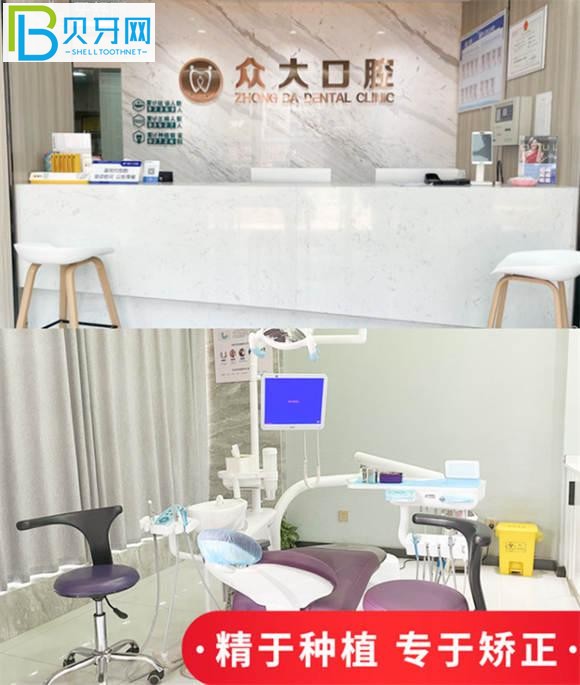 宜昌眾大口腔醫(yī)院怎么樣