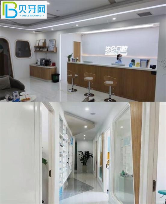 杭州達侖口腔正畸矯正牙齒價格