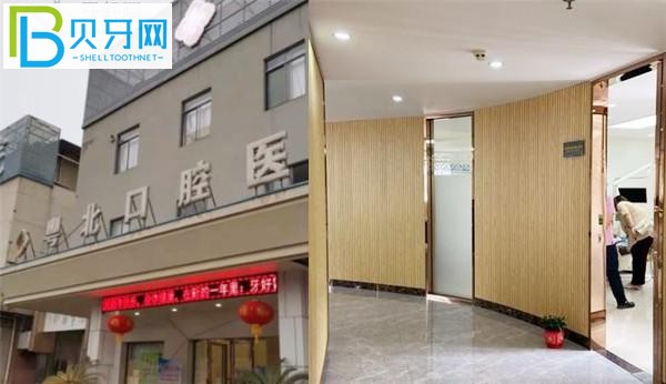 清遠粵北口腔醫(yī)院牙齒矯正多少錢