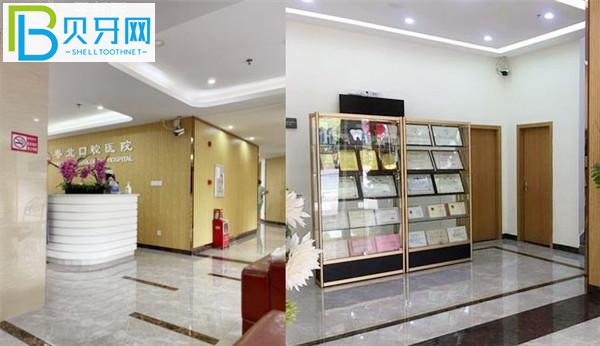 清遠粵北口腔醫(yī)院收費標準