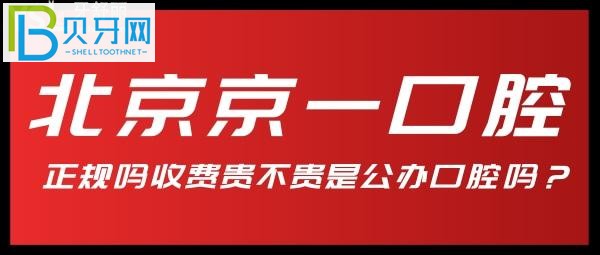 牙齒矯正收費(fèi)表普通金屬15000-28000金屬自鎖托槽2半