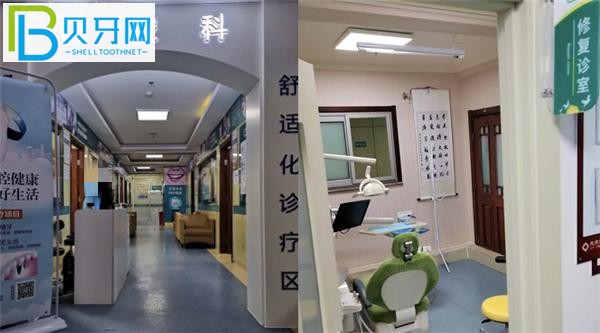 北京東方博大醫(yī)院口腔科正規(guī)靠譜嗎