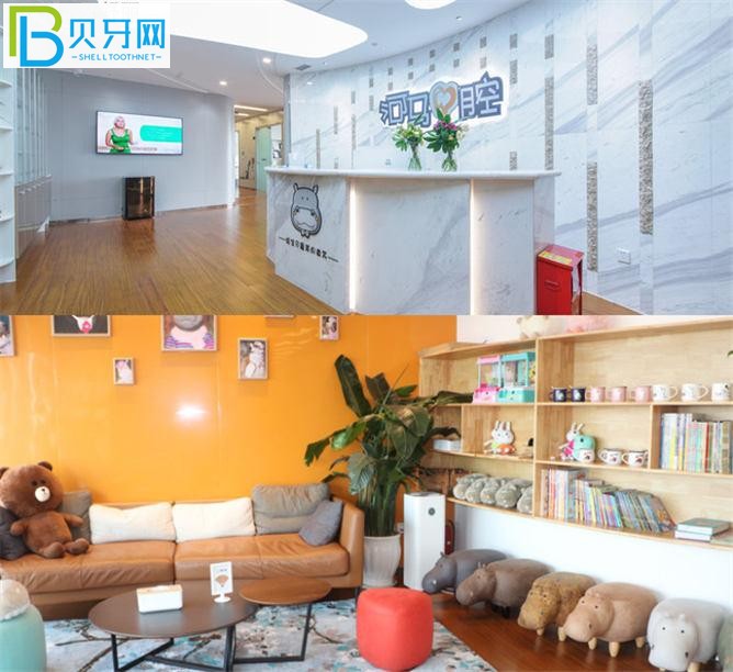 成都河馬口腔兒童補(bǔ)牙怎么樣