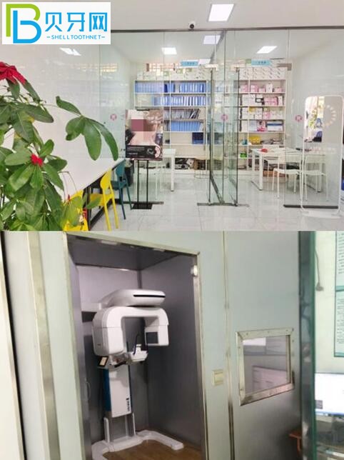 成都郫都哎呀呀口腔收費(fèi)價格表