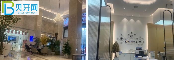 西安諾貝爾口腔怎么樣.jpg