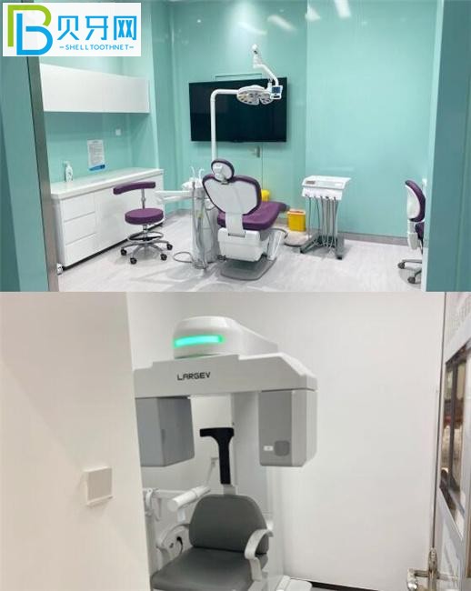 深圳佰仕口腔門診部收費