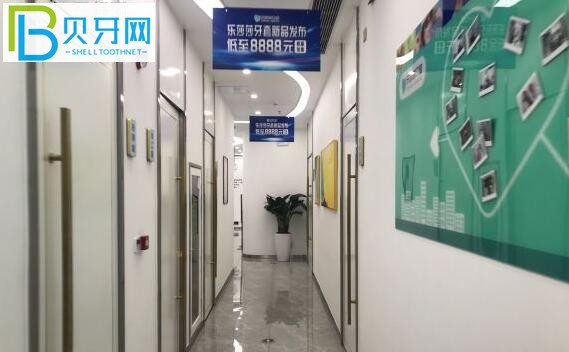 樂莎莎口腔環(huán)境圖