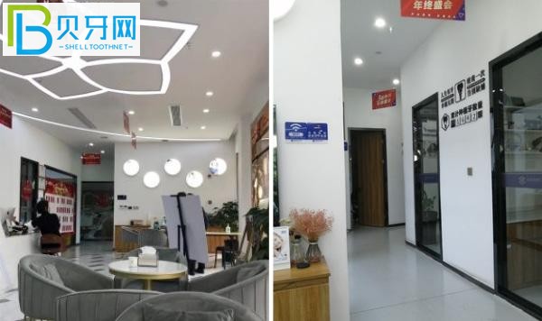 福清市茉莉口腔怎么樣.jpg