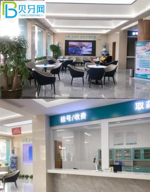 臨沂健存口腔電話