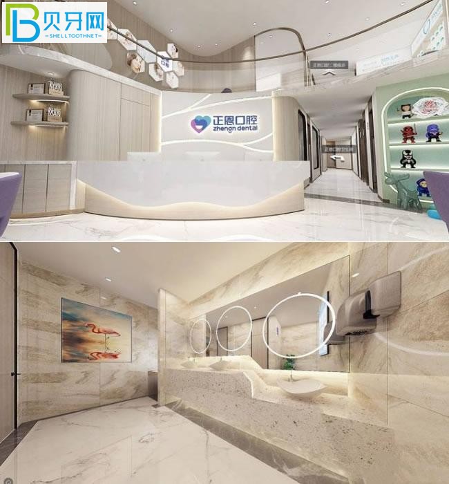 深圳正恩牙科門診部