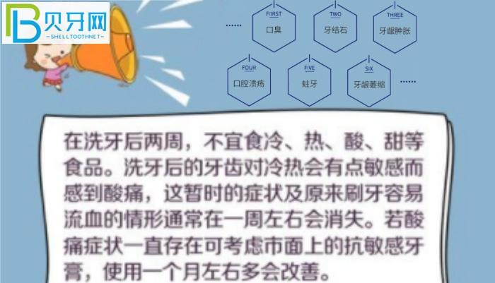 推薦寧德兩家比較好的口腔門診 看過評(píng)價(jià)好不好你再來