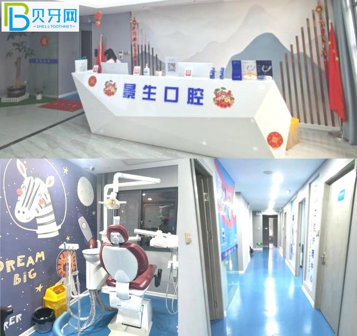 推薦寧德兩家比較好的口腔門診 看過評(píng)價(jià)好不好你再來