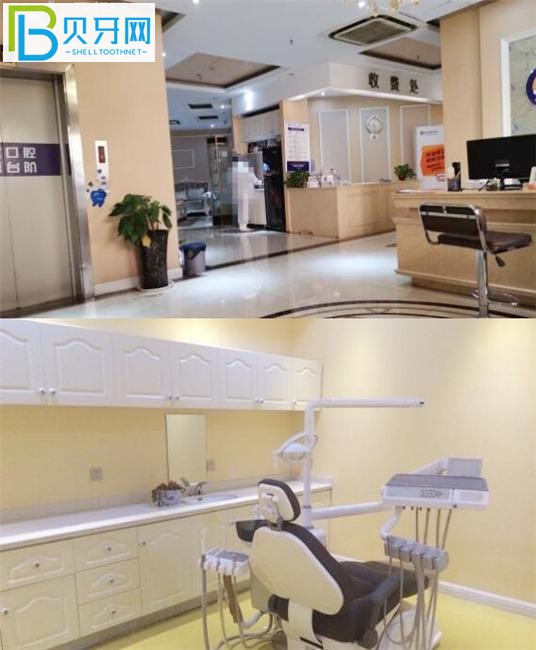 鄭州貝爾口腔價(jià)格表