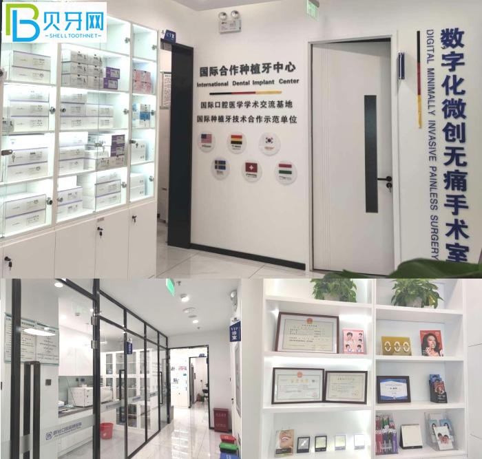 北京爵冠口腔醫(yī)院怎么樣!網(wǎng)友評(píng)價(jià)正規(guī)靠譜專治各種不開心!