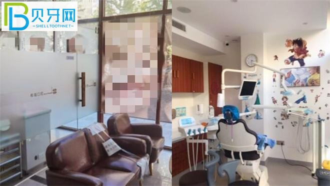 北京希瑞口腔電話