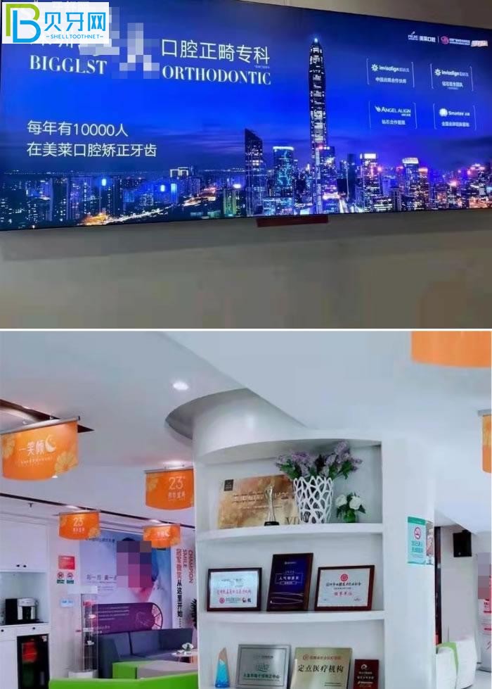 深圳美萊評價怎樣