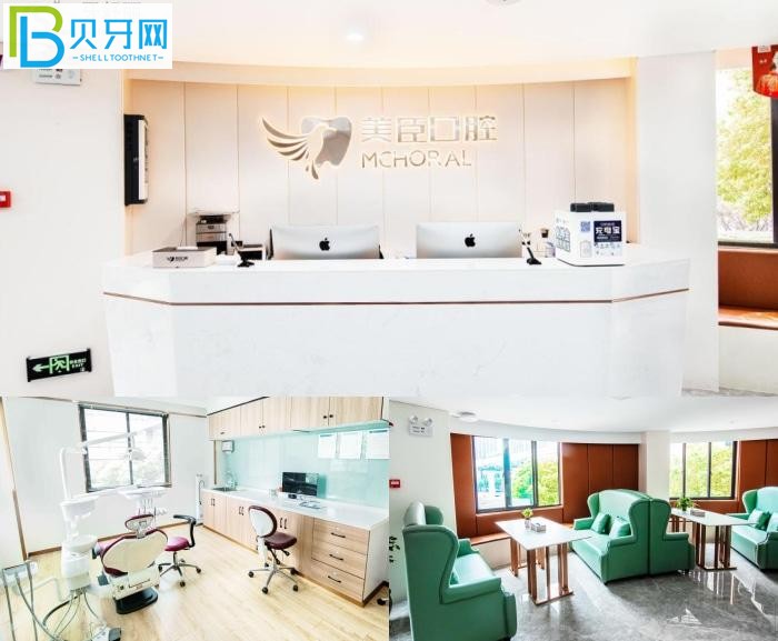 蕪湖矯正口碑好的醫(yī)院求推薦!做矯正就來這幾家蕪湖牙科!