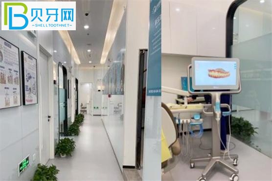 北京賽德陽光口腔正畸矯正牙齒費用