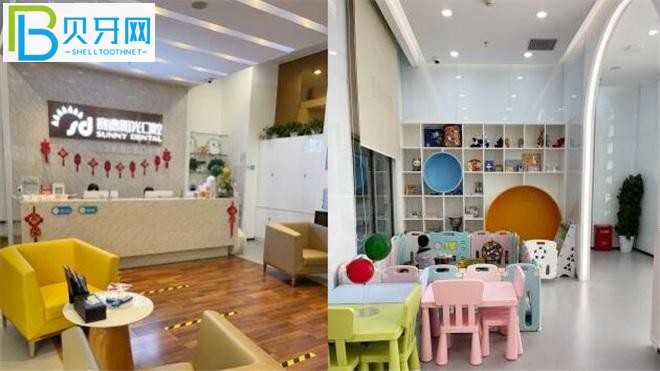 北京賽德陽光口腔價格表